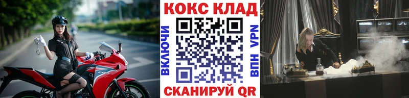 Где можно купить наркотики Бирск Cocaine  МЕФ  Амфетамин  blacksprut зеркало  Канабис 