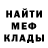 Метадон белоснежный Bala Balayev