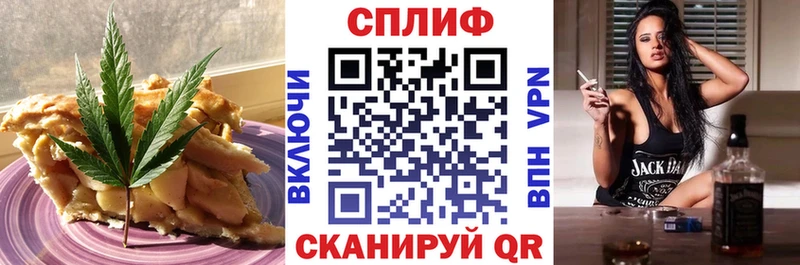 ОМГ ОМГ зеркало  Бирск  Cannafood марихуана  продажа наркотиков 
