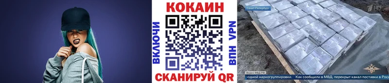 COCAIN Эквадор Бирск