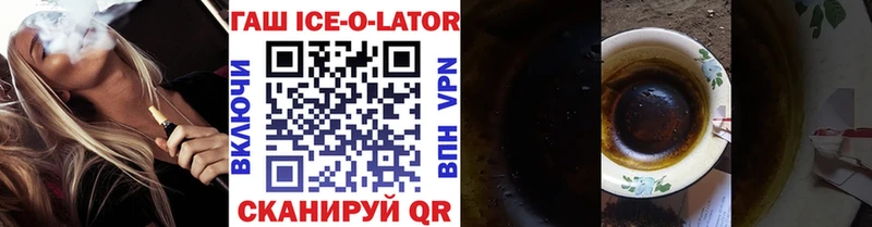 MEGA как войти Бирск ГАШИШ гарик