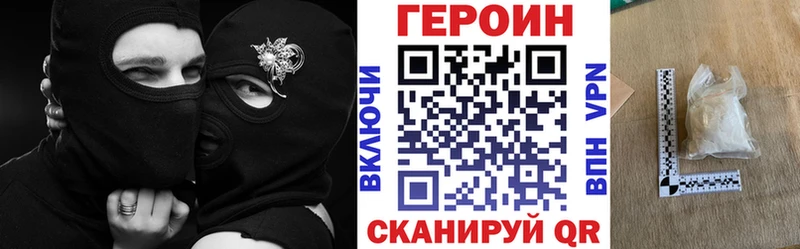 ГЕРОИН гречка MEGA tor Бирск