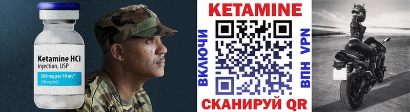 shop Telegram  MEGA   Бирск  КЕТАМИН VHQ 