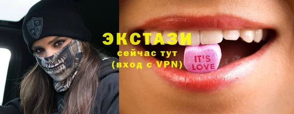 стафф Алексеевка