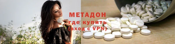 стафф Алексеевка