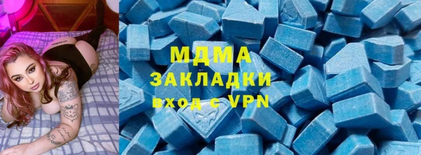 стафф Алексеевка