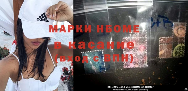 стафф Алексеевка