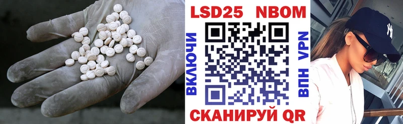 LSD-25 экстази кислота  Бирск 