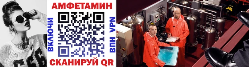 Первитин винт  Бирск 