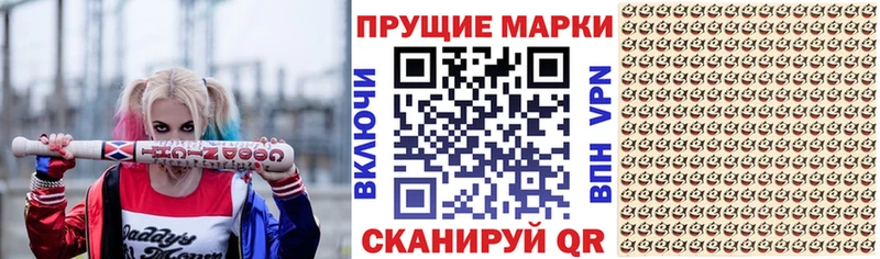 где найти наркотики  Бирск  Наркотические марки 1,5мг 