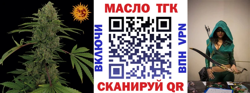 цены наркотик  Бирск  ТГК вейп с тгк 