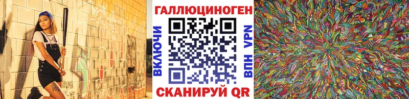 Псилоцибиновые грибы мухоморы  где найти   Бирск 